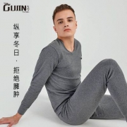 双十一预售，中华老字号 GUJIN 古今 男士纯棉保暖内衣套装 多色