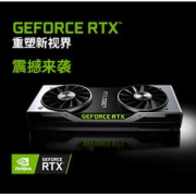 促销活动：京东商城 NVIDIA 英伟达 GeForce RTX 20 系列显卡