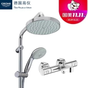 高仪（GROHE ）   恒温淋浴花洒套装 （34337000+27389000）200MM顶喷