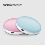 Royalstar 荣事达 充电无水防爆暖手宝
