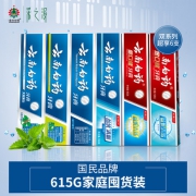 云南白药 牙膏 全家福6支套装 615g 清新口气 养护牙龈