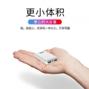 飞毛腿 Q10 便携充电宝10000mAh 三色