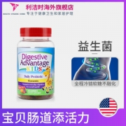 DA 儿童益生菌水果软糖 腹胀/便秘/腹泻/挑食 60粒