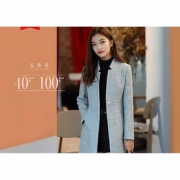 14日10点# 天猫棉立方旗舰店