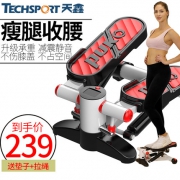 天鑫 免安装踏步机 减肥瘦腰瘦腿