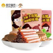 姚太太 蜜饯果干 无添加山楂组合564g
