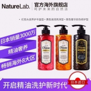 日本进口，MOIST DIANE 黛丝恩 摩洛哥油无硅洗发水 500ml 多款