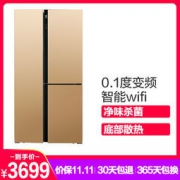 双11预售：Meiling 美菱 BCD-501WPU9CX 对开三门冰箱 501L