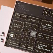 冰点价：严选 爱的乐章·黑巧克力礼盒装