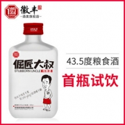 手慢无# 倔匠大叔白酒43.5度100ml