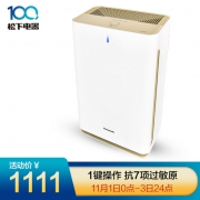 1日0点、历史低价：Panasonic 松下 F-61C8PJD 家用空气净化器