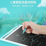 贝恩施 儿童液晶画板手写板 2色