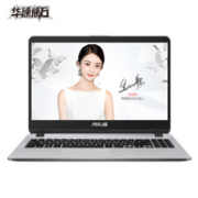 ASUS华硕顽石 畅玩版Y5000 15.6寸 窄边框笔记本电脑（i5-8250U、8G、1T、GeForce MX110、1080P）