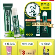 曼秀雷敦 薄荷润唇膏+护唇啫喱 11.5g 2支装
