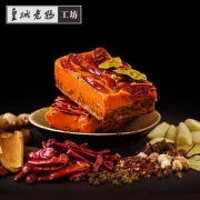 成都老字号，皇城老妈 手工熬制全牛油火锅底料 410g