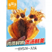 鱼臻多 北海野生小墨鱼干 500g 约26-32个