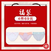 法国 ELLE 女士内裤 超多款   4件