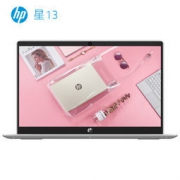 24日8点：HP 惠普 星 13-an0005TU 13.3英寸轻薄笔记本电脑(i7-8565U、8G、256G)