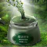 20日0点、双11预售：膜法世家 绿豆泥面膜深层清洁145g*2件