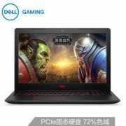 29日0点：DELL 戴尔 游匣G3烈焰版 15.6英寸游戏笔记本电脑(i5-8300H、8G、128GSSD、1T、4G独显)