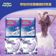英国皇室认证，Helen Harper 海伦哈伯 棉柔护翼夜用14片+棉爽夜用20片