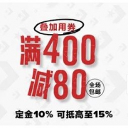 双11预售、促销活动： 天猫精选 CONVERSE 匡威 双11预售好价