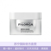 FILORGA 菲洛嘉 十全大补极致精华面膜 50ml