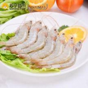 海买 Santa 厄瓜多尔 白虾 1.65kg/盒