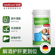 神价格10点抢！ 德国进口 Medicura 解酒胶囊 60粒 X2件