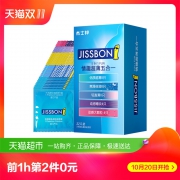 0点开始限前1小时，杰士邦 情趣超薄五合一套装 避孕套32只*2件