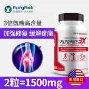 PipingRock 三倍氨糖软骨素 180粒 修复关节问题