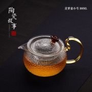 星萝壶 花茶红茶茶具 锤纹玻璃 耐热防炸裂