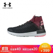 UNDER ARMOUR 安德玛 Highlight Delta 2 女款跑步鞋
