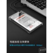 Orico 奥睿科 USB3.0 2.5寸全透明移动硬盘盒