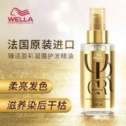 WELLA 威娜 臻活盈彩护发精华精油 30ml