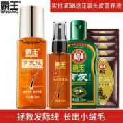 霸王 育发液60ml