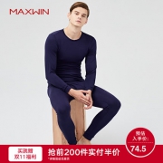 MAXWIN 马威 咖啡碳保暖内衣