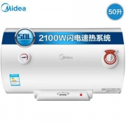 Midea 美的 F50-21S1 电热水器  50升