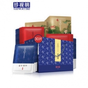 双11预售：珍视明 忆江南系列 中药蒸汽热敷眼罩 30片