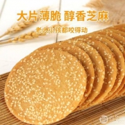 小鸟阿吉 铁棍山药芝麻脆饼 1KG