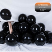白菜价！帅比熊 万圣节 10寸 乳胶气球25个