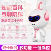 王者 Mi4 儿童智能 早教机器人