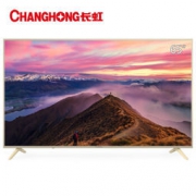 CHANGHONG 长虹 65D2P 65英寸 4K超高清液晶电视（浅金色）
