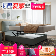 双11预售：无灰尘+储物！CHEERS 芝华仕 C018 爱蒙布艺床双人床  1.5/1.8同价