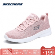 双11预售# Skechers斯凯奇透气蕾丝网面平底鞋