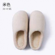 阿丹大叔 秋冬天厚底加厚棉拖鞋 纯色米色