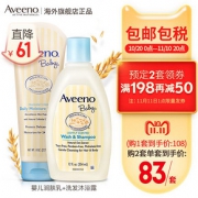 双11预售# Aveeno艾惟诺婴儿洗护套装