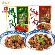 中华老字号，月盛斋 红焖牛肉/煨牛肉 200g*2袋
