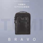 双十一预售，Tumi 途明 ALPHA BRAVO系列 男士双肩包 0232682 2色