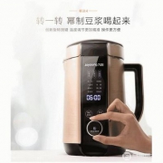 10点前1小时，九阳 破壁免滤无渣 高端豆浆机 DJ13E-Q8